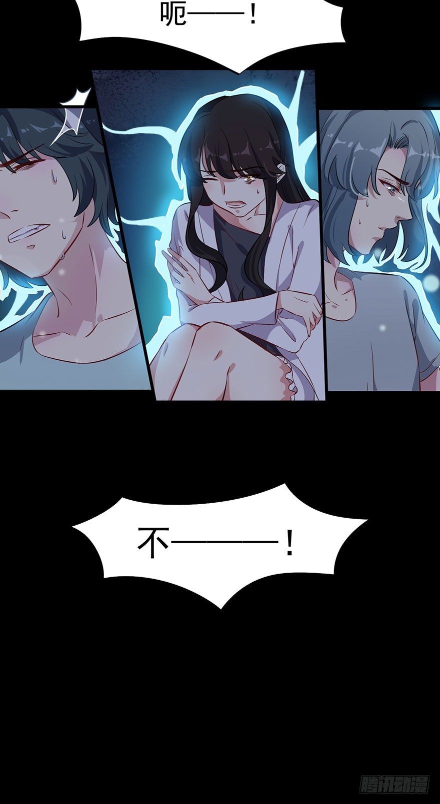 《被迫禁欲的新娘》069天诛地灭 第36页