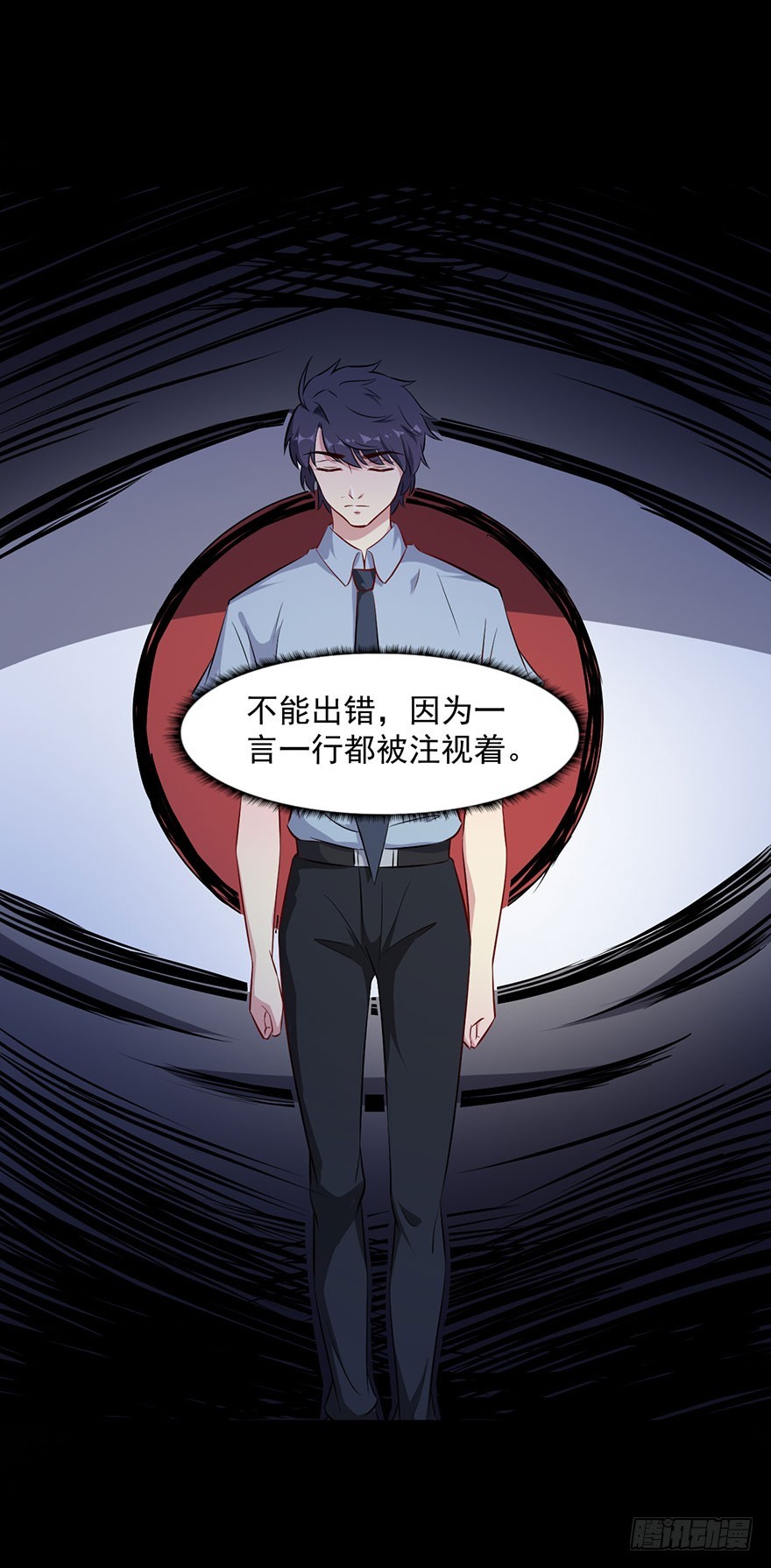 《被迫禁欲的新娘》067少主的责任 第12页