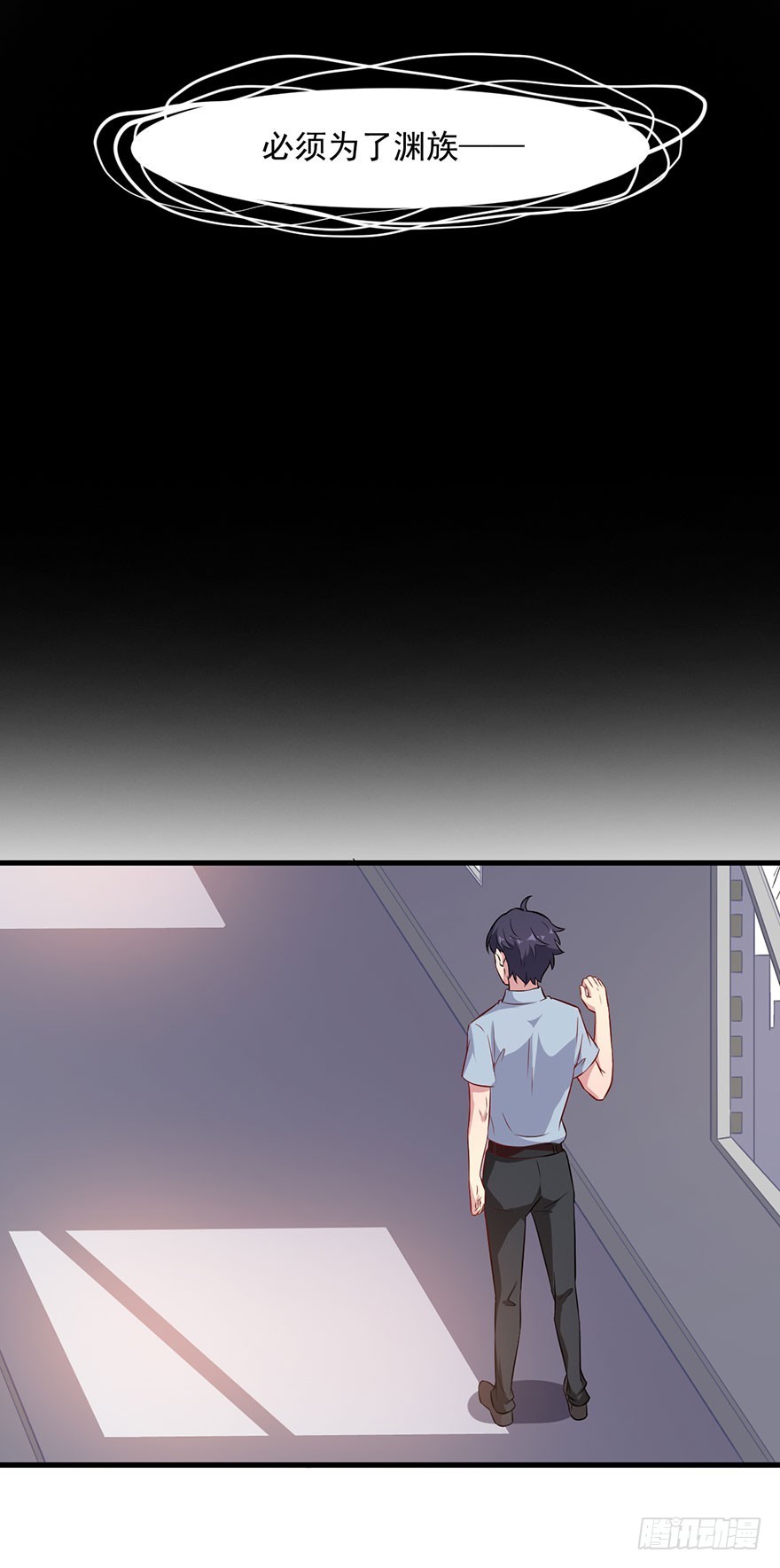 《被迫禁欲的新娘》067少主的责任 第14页