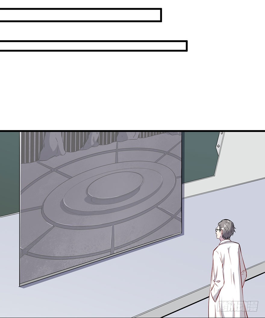 《被迫禁欲的新娘》067少主的责任 第17页