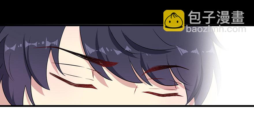 《被迫禁欲的新娘》067少主的责任 第36页
