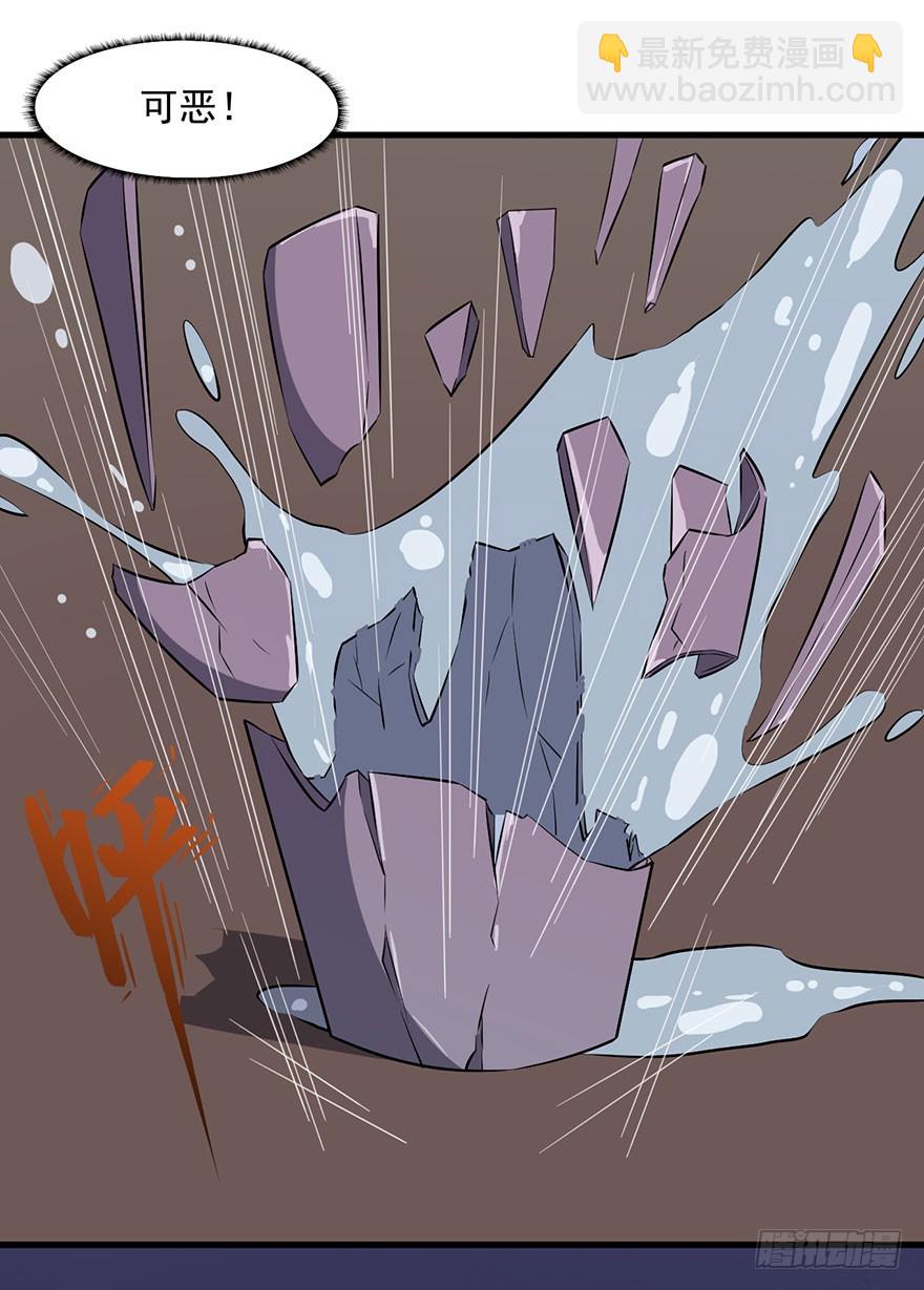 《被迫禁欲的新娘》067少主的责任 第38页