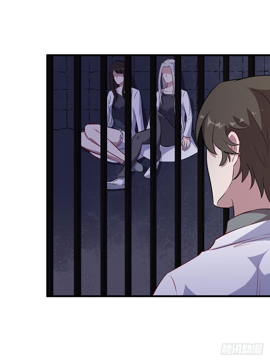 《被迫禁欲的新娘》068希望之光 第14页