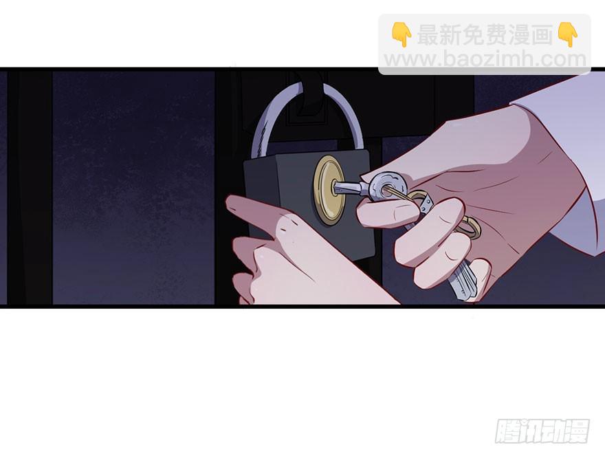 《被迫禁欲的新娘》068希望之光 第15页