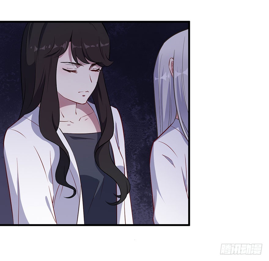 《被迫禁欲的新娘》068希望之光 第16页
