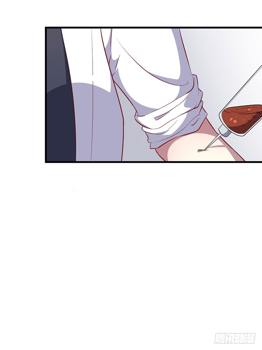 《被迫禁欲的新娘》068希望之光 第17页