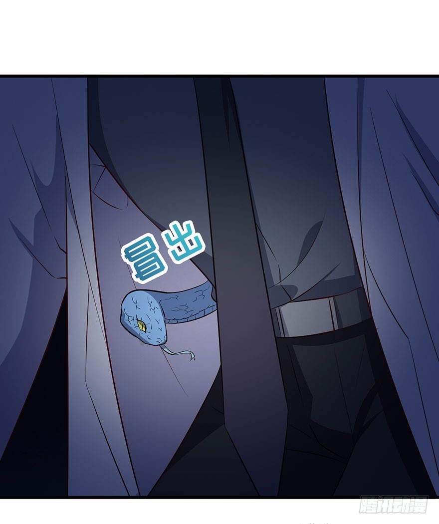 《被迫禁欲的新娘》068希望之光 第18页