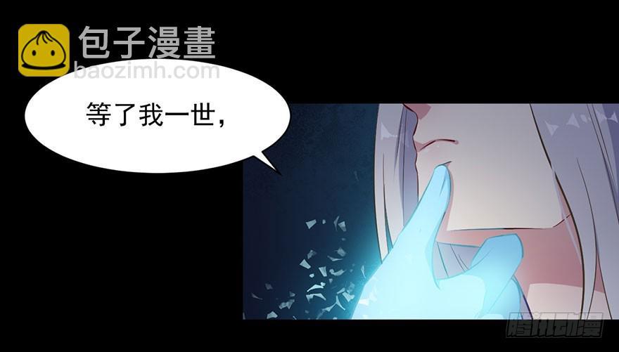 《被迫禁欲的新娘》068希望之光 第2页