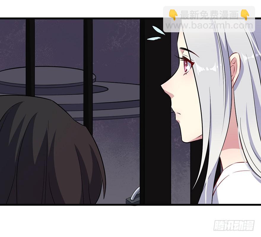 《被迫禁欲的新娘》068希望之光 第34页