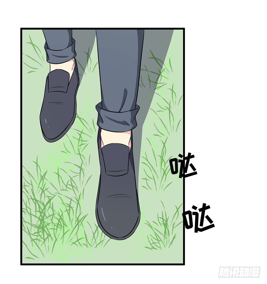 《被迫禁欲的新娘》074我的新娘（完结篇） 第12页