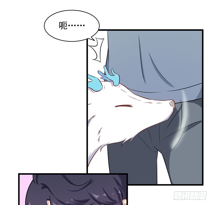 《被迫禁欲的新娘》074我的新娘（完结篇） 第14页
