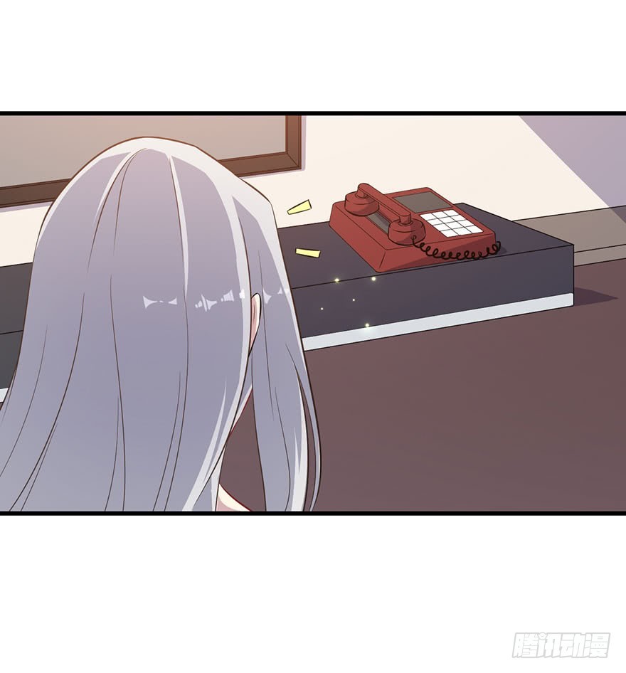 《被迫禁欲的新娘》074我的新娘（完结篇） 第26页