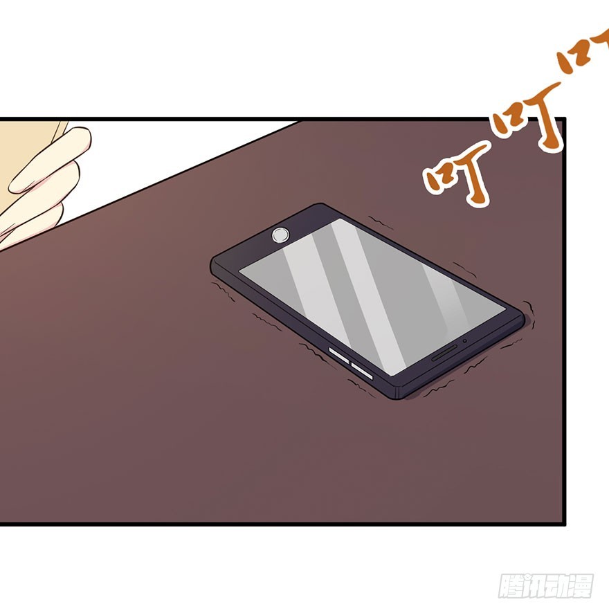 《被迫禁欲的新娘》074我的新娘（完结篇） 第28页