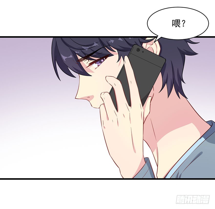 《被迫禁欲的新娘》074我的新娘（完结篇） 第29页