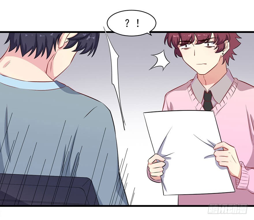 《被迫禁欲的新娘》074我的新娘（完结篇） 第30页