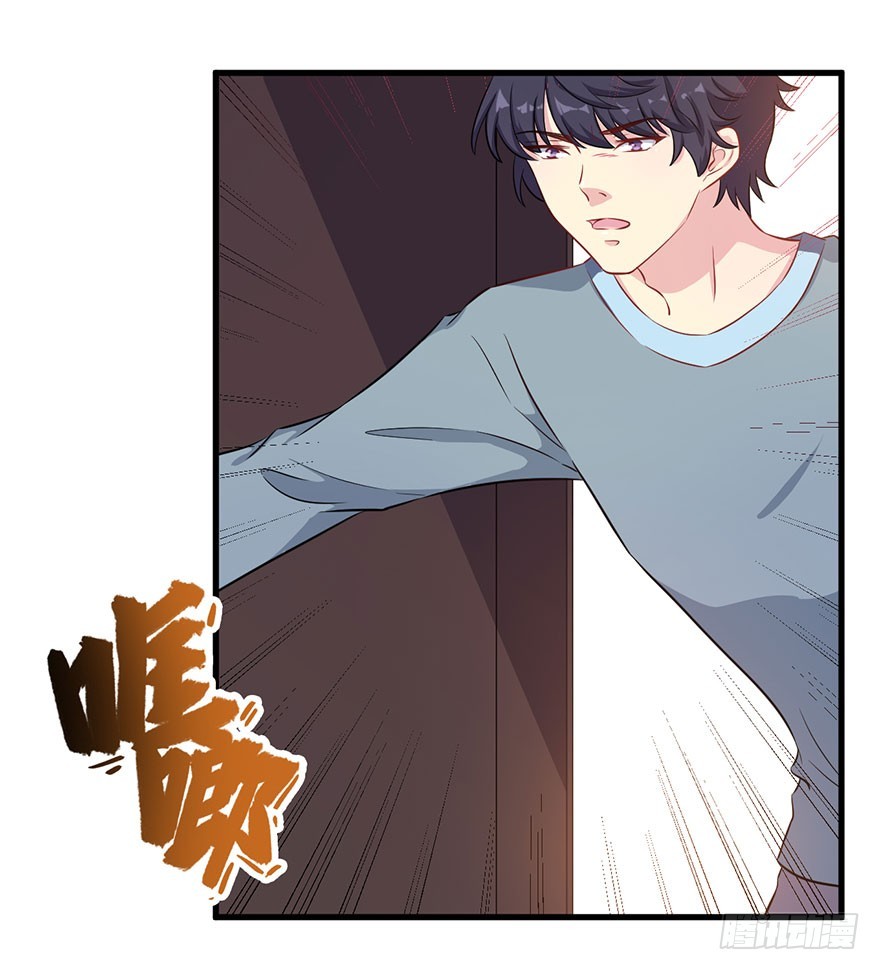 《被迫禁欲的新娘》074我的新娘（完结篇） 第32页