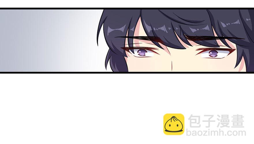 《被迫禁欲的新娘》074我的新娘（完结篇） 第33页