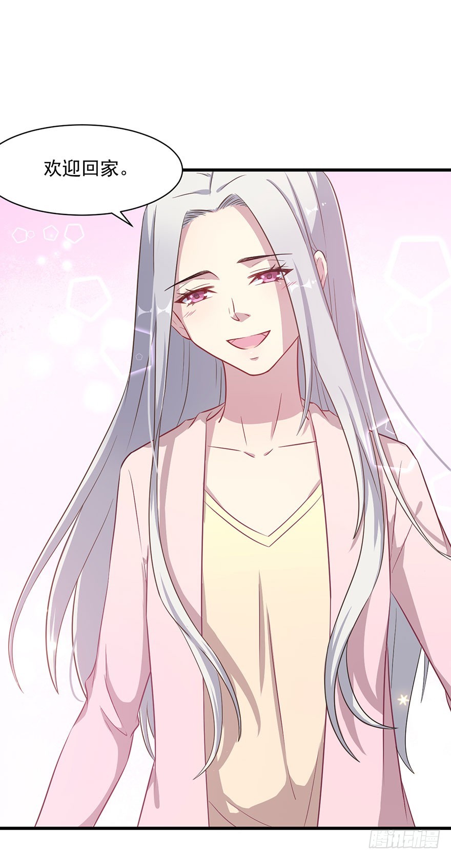 《被迫禁欲的新娘》074我的新娘（完结篇） 第34页