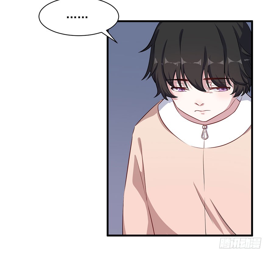 《被迫禁欲的新娘》074我的新娘（完结篇） 第5页