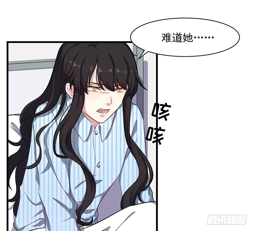 《被迫禁欲的新娘》074我的新娘（完结篇） 第6页