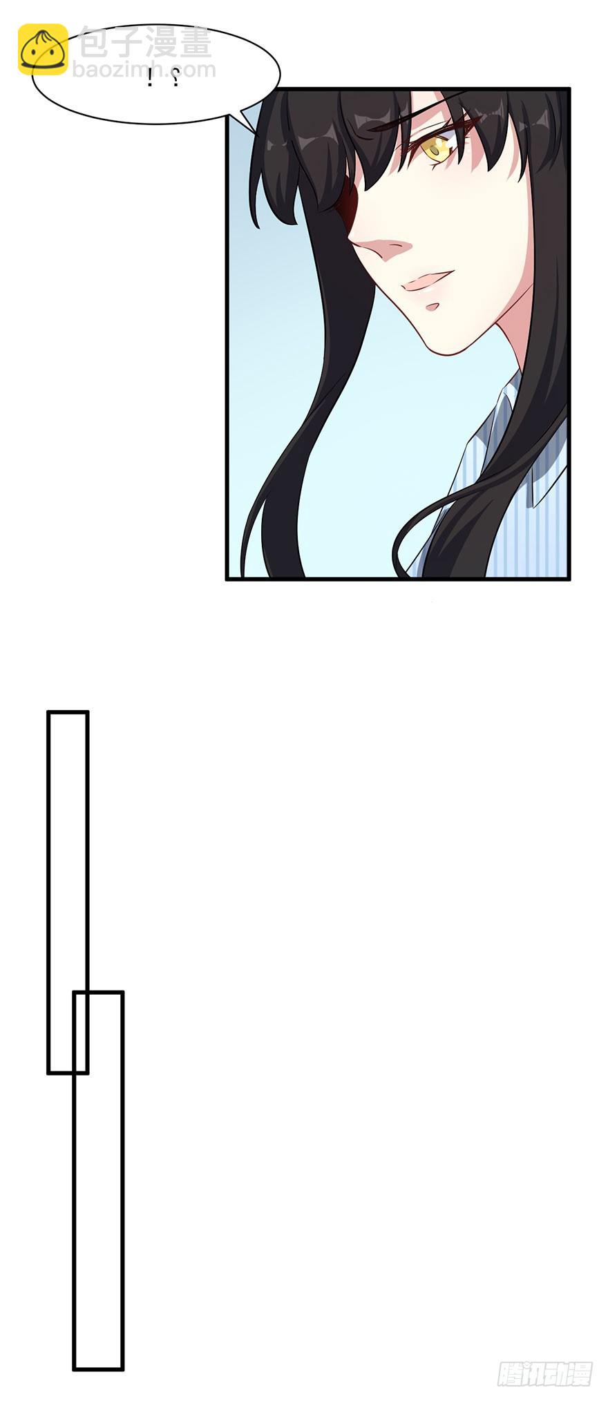 《被迫禁欲的新娘》074我的新娘（完结篇） 第8页