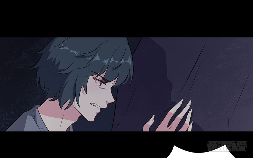 《被迫禁欲的新娘》071逃出去！ 第14页