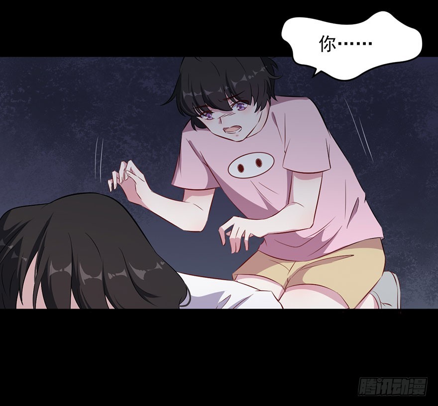 《被迫禁欲的新娘》071逃出去！ 第17页