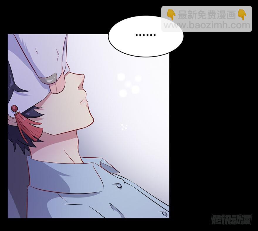 《被迫禁欲的新娘》071逃出去！ 第29页