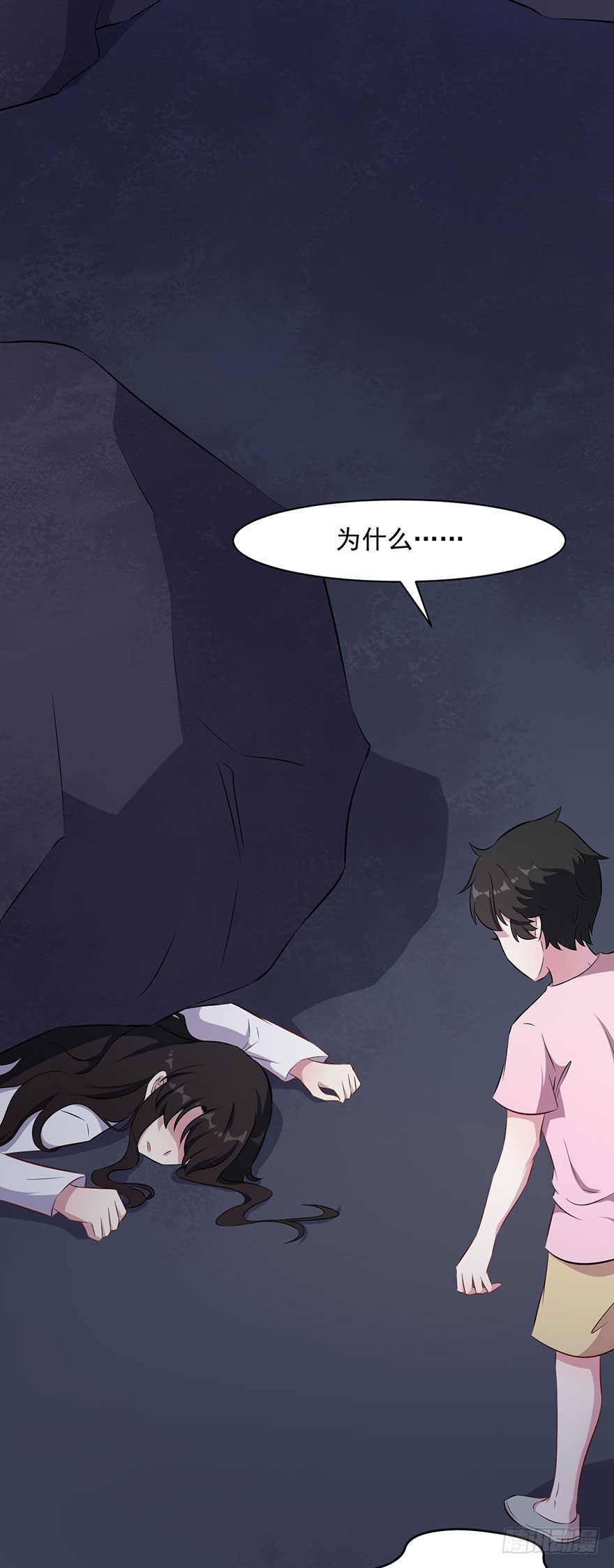 《被迫禁欲的新娘》071逃出去！ 第3页