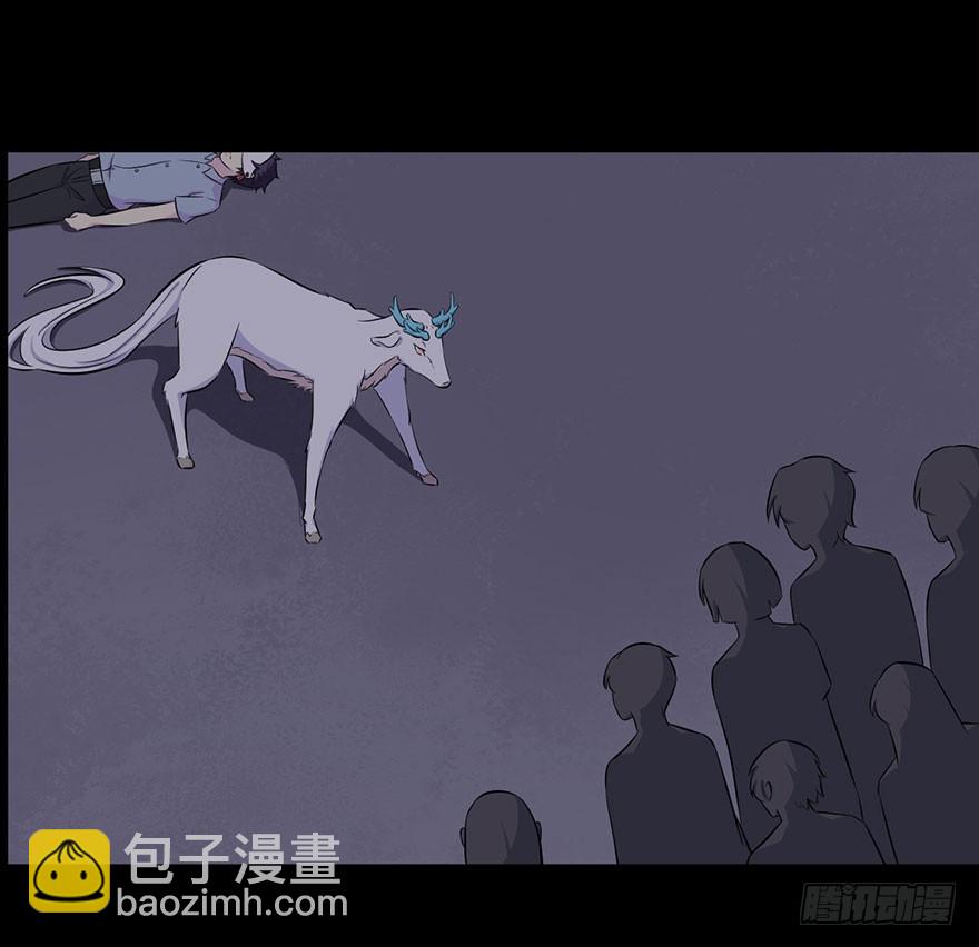 《被迫禁欲的新娘》072力量爆发 第10页