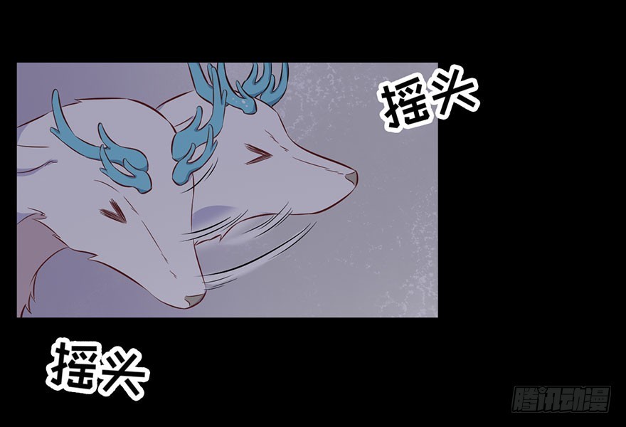 《被迫禁欲的新娘》072力量爆发 第12页