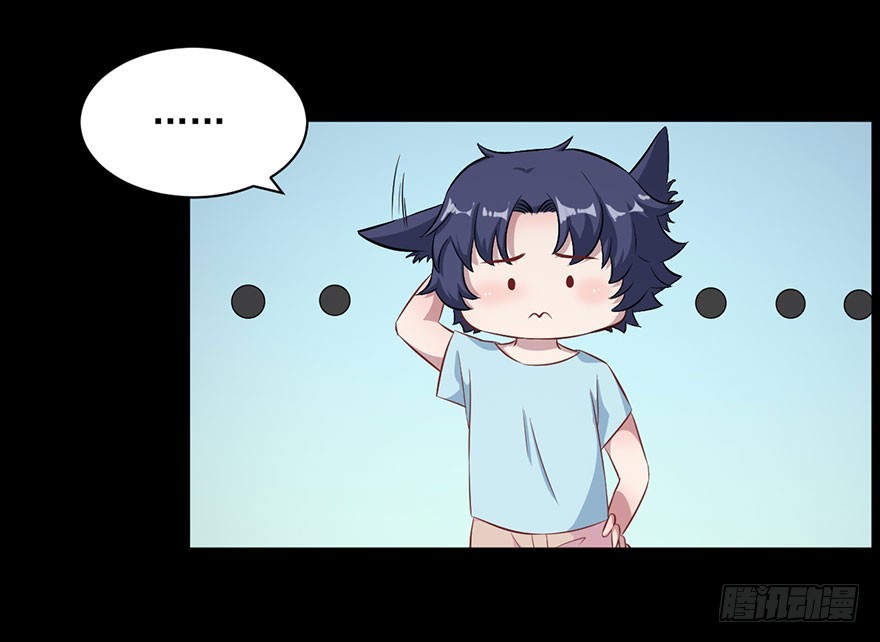 《被迫禁欲的新娘》072力量爆发 第13页
