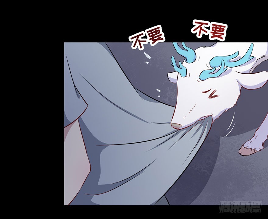 《被迫禁欲的新娘》072力量爆发 第24页