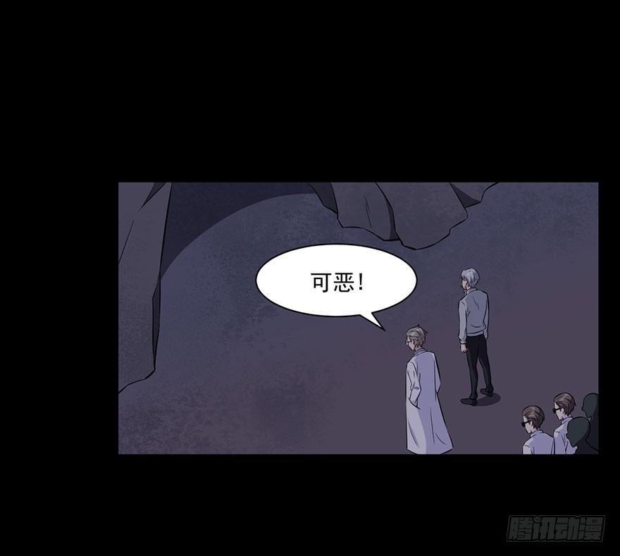 《被迫禁欲的新娘》072力量爆发 第2页