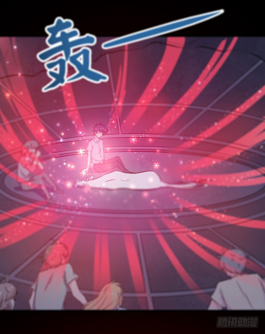 《被迫禁欲的新娘》072力量爆发 第33页