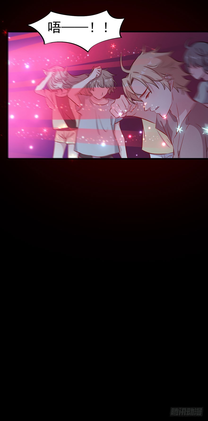 《被迫禁欲的新娘》072力量爆发 第34页