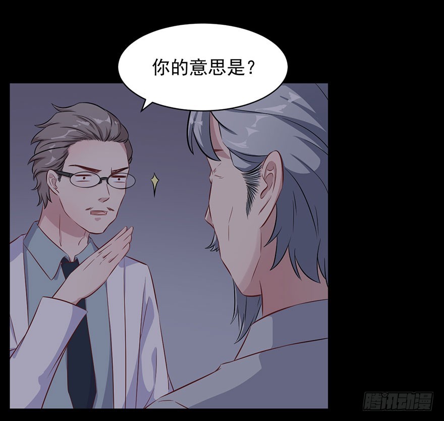 《被迫禁欲的新娘》072力量爆发 第5页