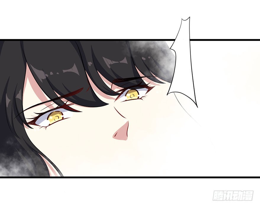《被迫禁欲的新娘》073母子和解 第34页