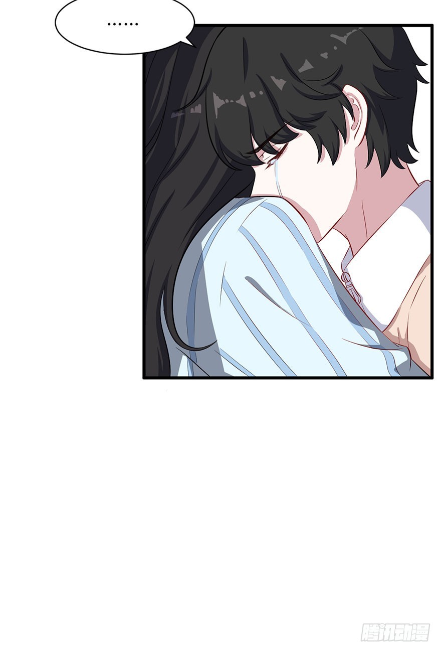 《被迫禁欲的新娘》073母子和解 第36页