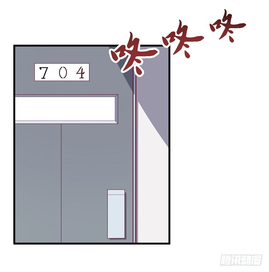 《被迫禁欲的新娘》073母子和解 第5页