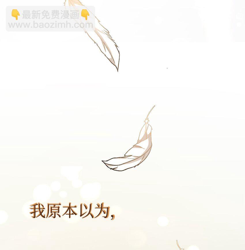 《黑幕的年幼资助人》01 众叛亲离 第22页