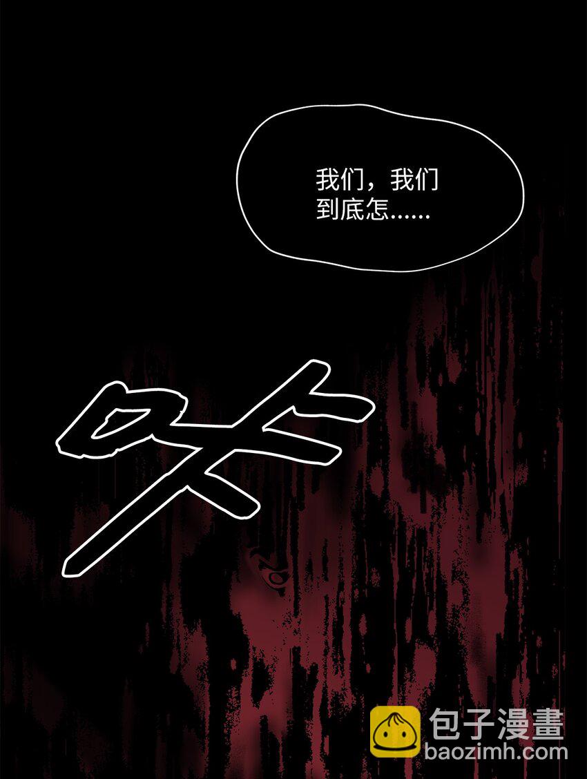 《黑幕的年幼资助人》01 众叛亲离 第41页