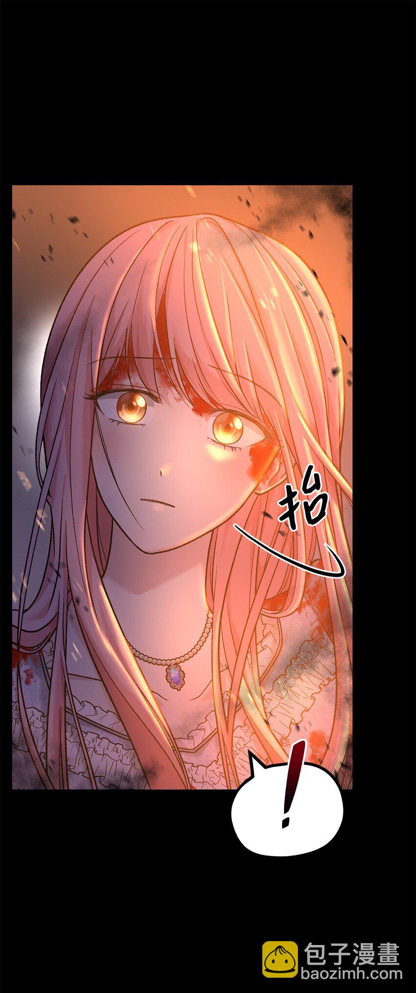 《黑幕的年幼资助人》01 众叛亲离 第48页
