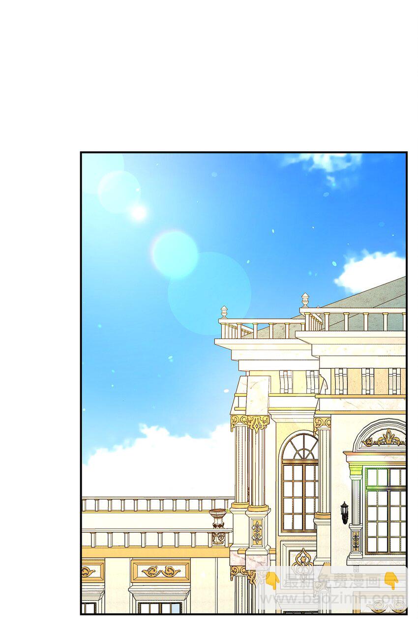 《黑幕的年幼资助人》03 善良的伯爵 第15页