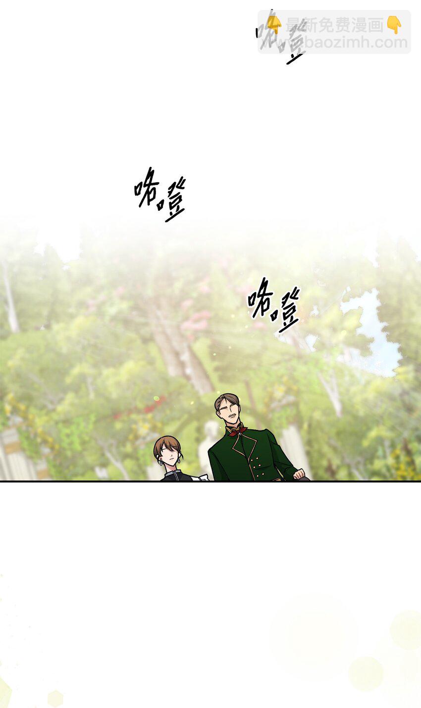 《黑幕的年幼资助人》03 善良的伯爵 第28页