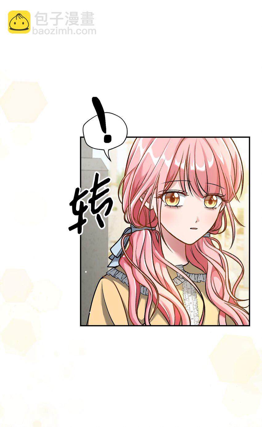 《黑幕的年幼资助人》03 善良的伯爵 第32页