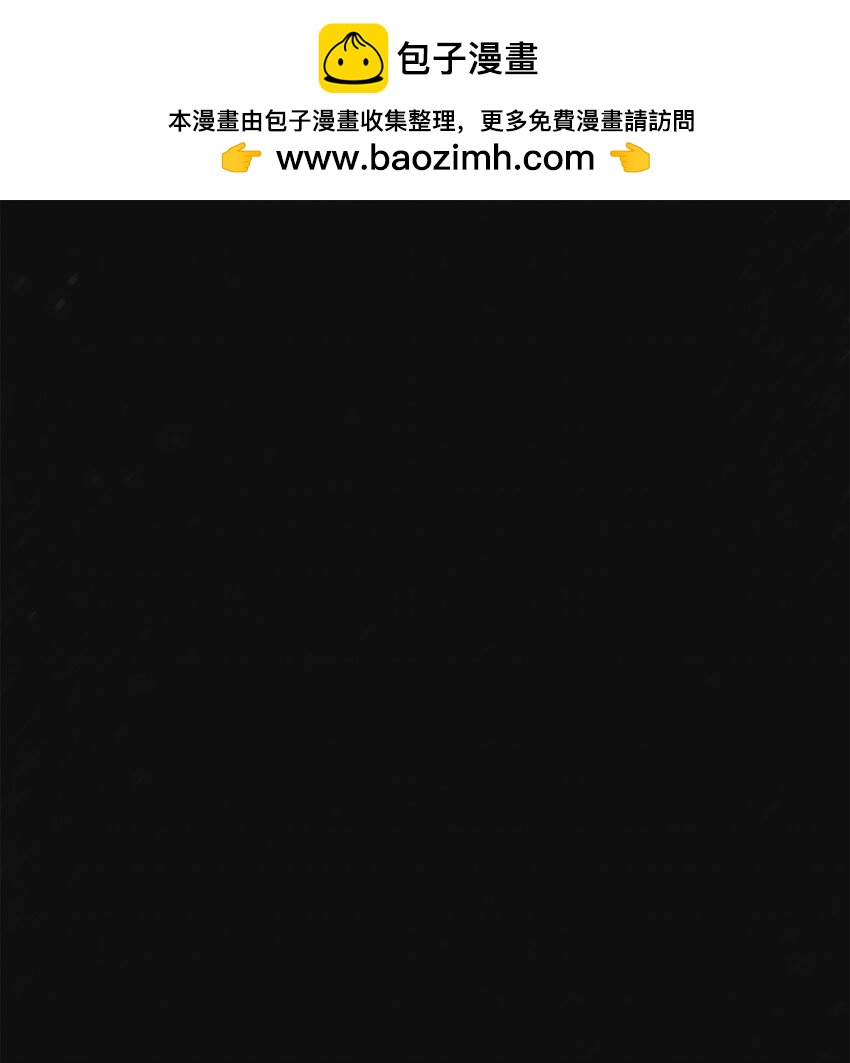 《黑幕的年幼资助人》02 绝不任人宰割 第2页