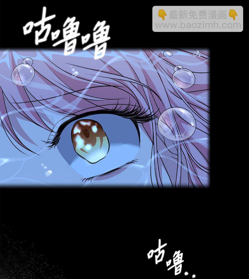 《黑幕的年幼资助人》02 绝不任人宰割 第35页