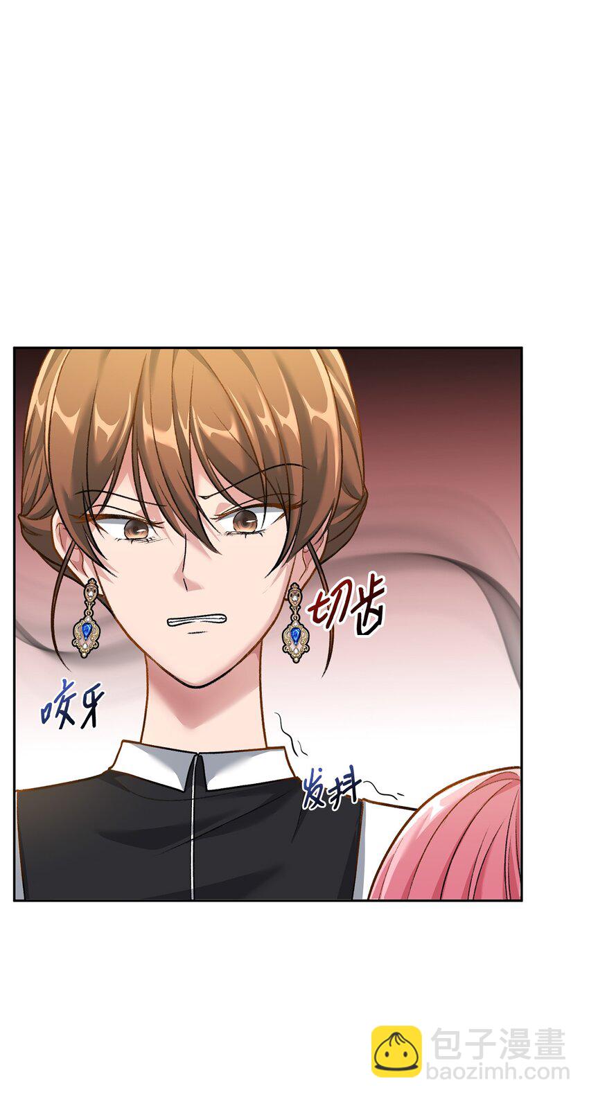 《黑幕的年幼资助人》02 绝不任人宰割 第46页
