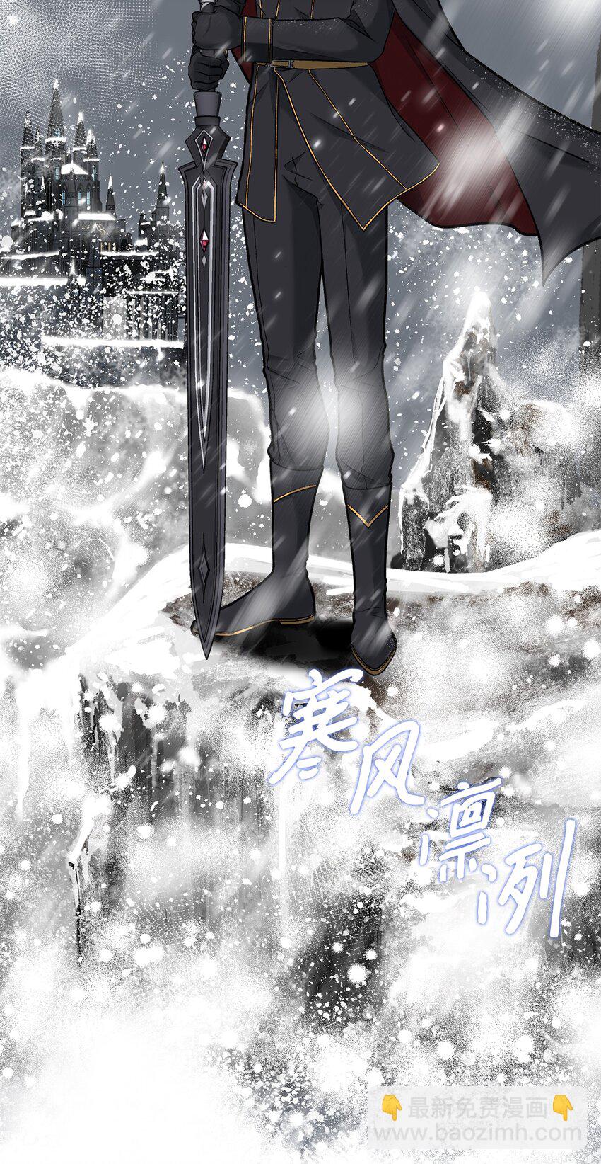 《黑幕的年幼资助人》02 绝不任人宰割 第6页